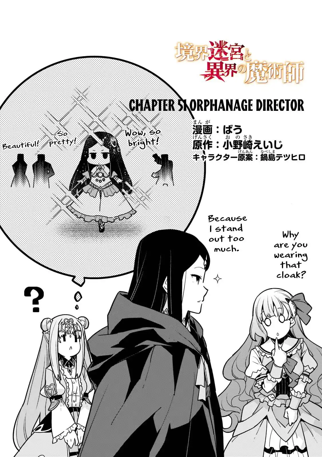 Kyoukai Meikyuu to Ikai no Majutsushi Chapter 51 5